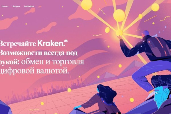 Кракен маркетплейс kr2web in