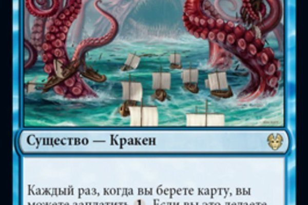 Кракен даркнет store kraken dark link