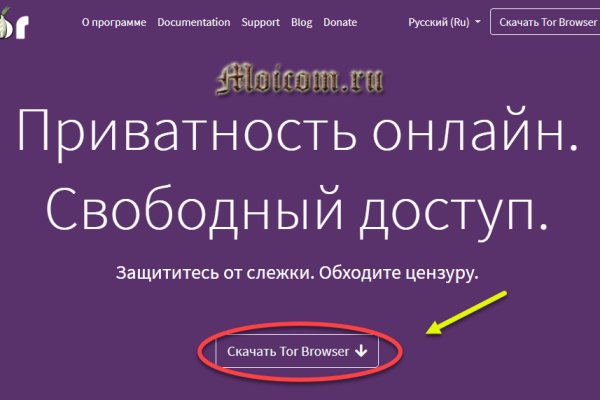 Ссылка для входа на сайт kraken