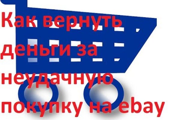 Что продают на сайте кракен