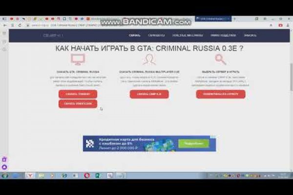 Kraken как найти ссылку