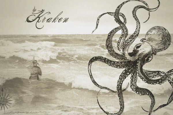 Kraken рынок