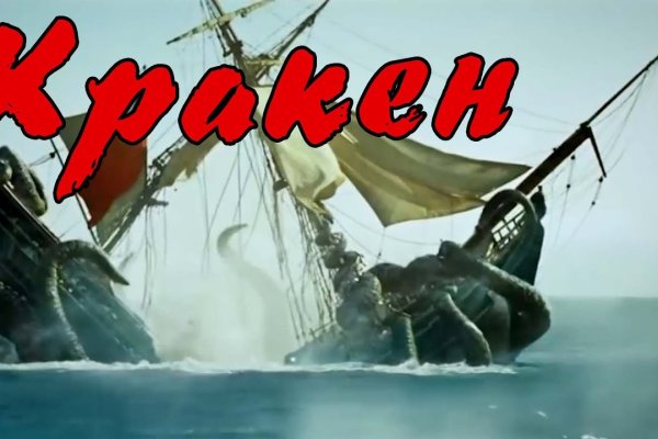 Рабочий сайт kraken