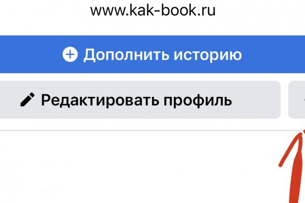 Кракен даркнет регистрация