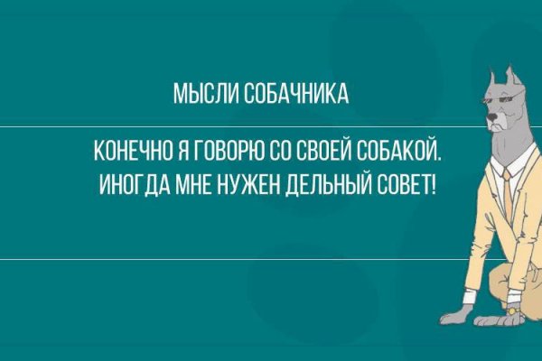 Модератор на кракене